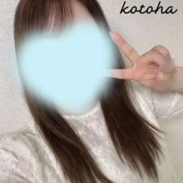 本日も♡