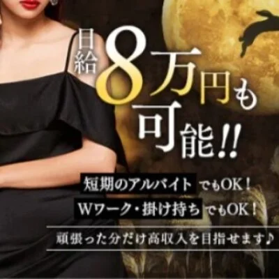 古都　別邸　梅田店のメリットイメージ(2)