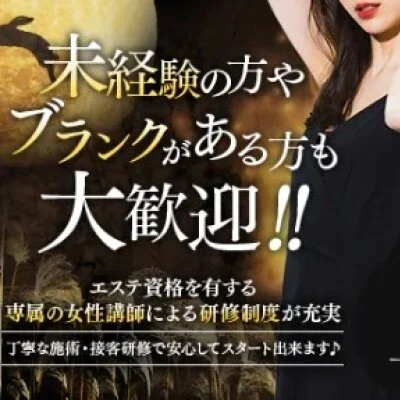 古都　別邸　梅田店のメリットイメージ(3)