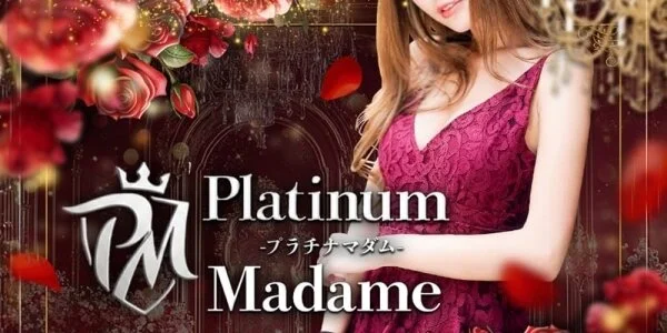 プラチナマダム　梅田店の待機室写真