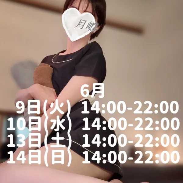 今週のスケジュールと、最近知ったこと