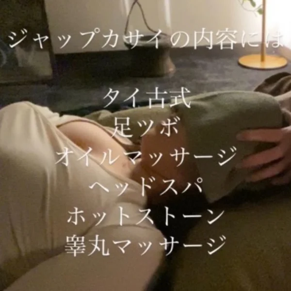 本日19:00〜ご予約出来ます🪐✨