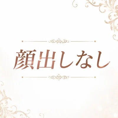 家政婦スパ(千種・今池)のメリットイメージ(2)
