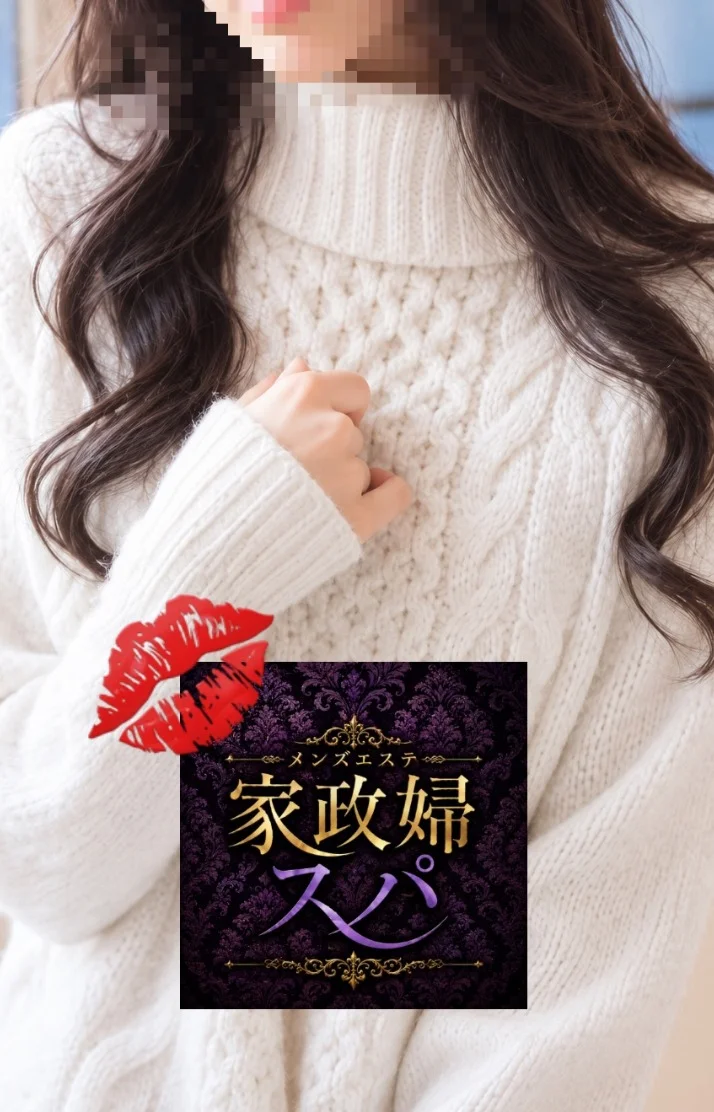 本日14時から出勤です🦋