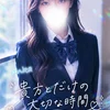 りんか