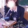 ふうか