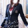 るな