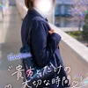 ちなつ