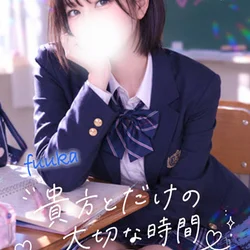 ふうか