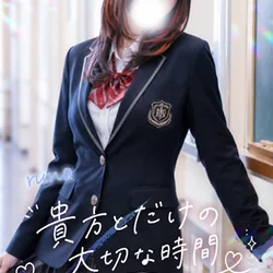 るな