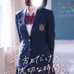 くみ