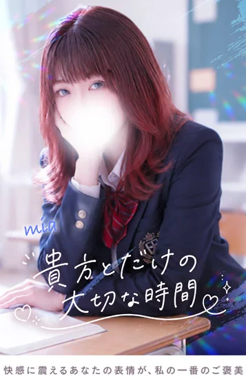 みあ