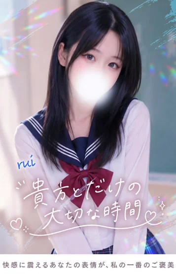 るい