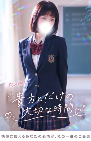 くみ