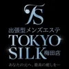 TOKYO SILK 梅田店