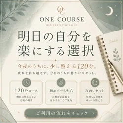明日の自分を楽にする選択