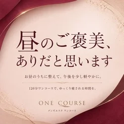 昼のご褒美、ありだと思います