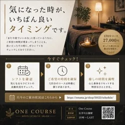静かに人気が出ている理由。