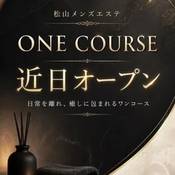 有難いことに…