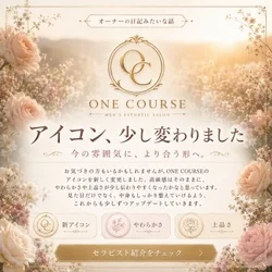 アイコンを変更させていただきました✨