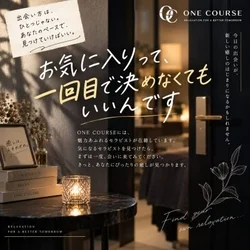 お気に入りって、一回目で決めなくてもい...