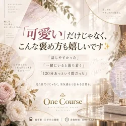 「可愛い」だけじゃなく、こんな褒め方も...