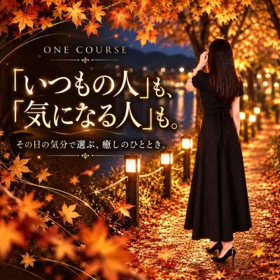 「いつもの人」も、「気になる人」も🌷