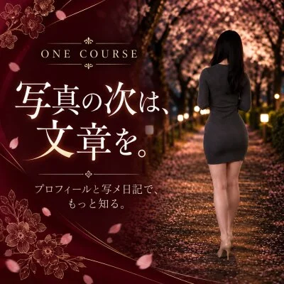 写真の次は、文章を読んでみてください📖