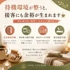 待機環境が整うと、接客にも余裕が生まれます☕️のサムネイル