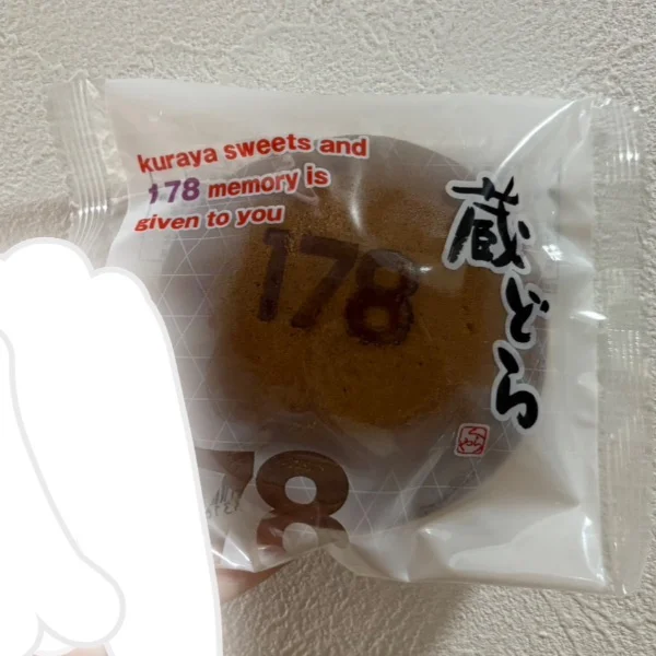 お礼💕