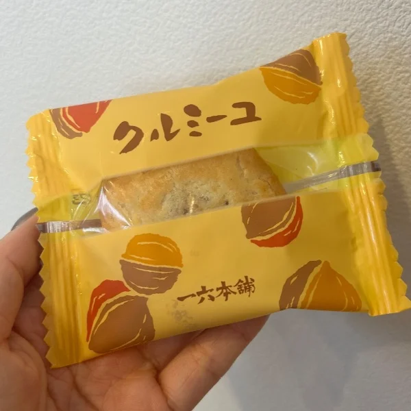 出勤日お知らせ