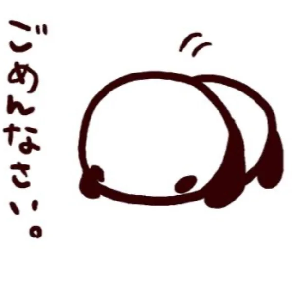 お詫び🙇