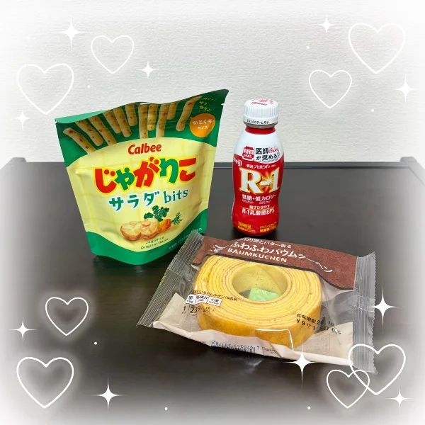 ありがとうございました🌼