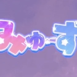 お店のコースその1