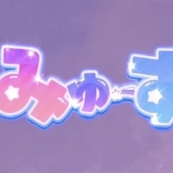 お店のコースその2