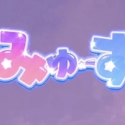 お店のコースその3