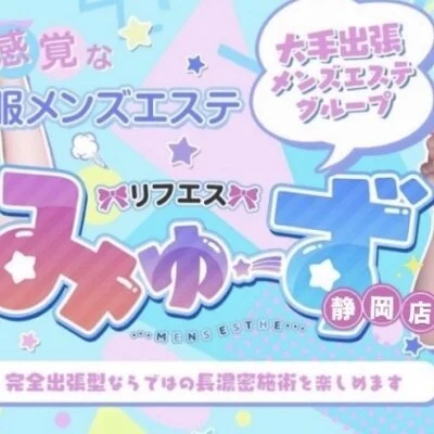 お店の特徴その2