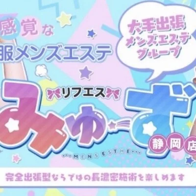 お店の特徴その3