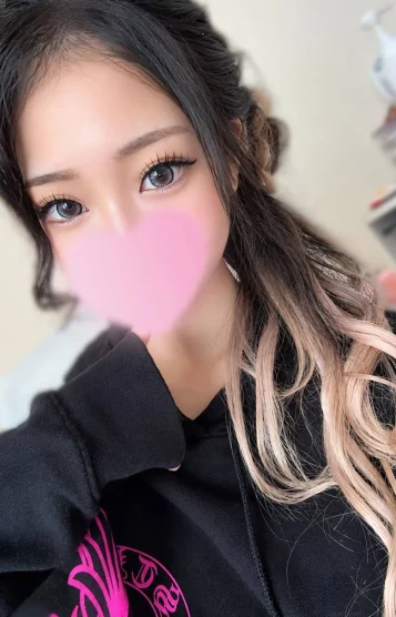 りな