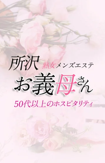 前田（まえだ）