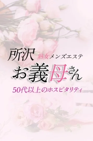 前田（まえだ）