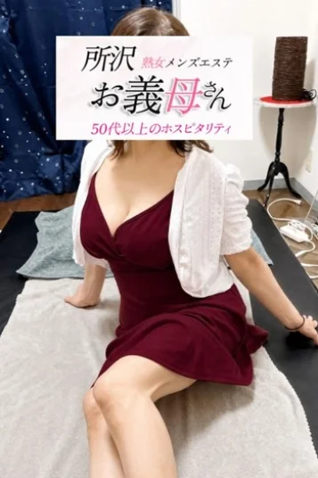 若葉（わかば）