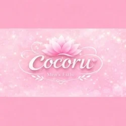 COCORU