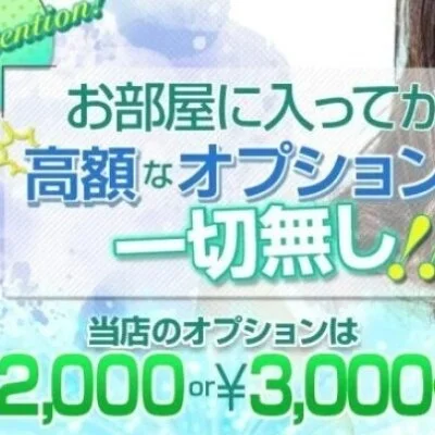 お店の特徴その1