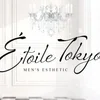 Étoile Tokyo 日吉店