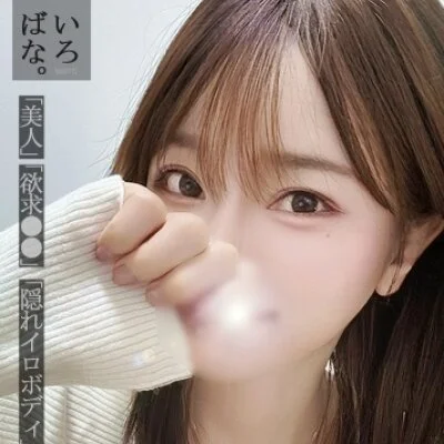 いわき人妻エステ