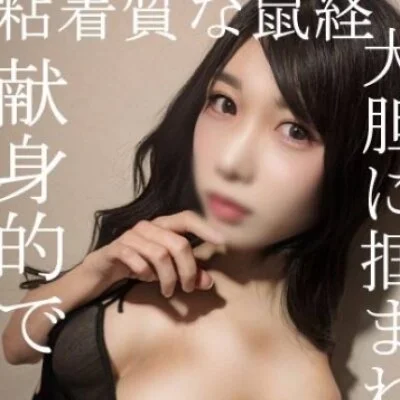 いわき人妻エステ