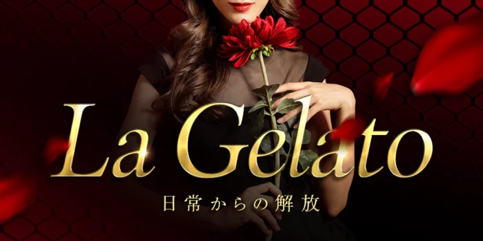 La　Gelato