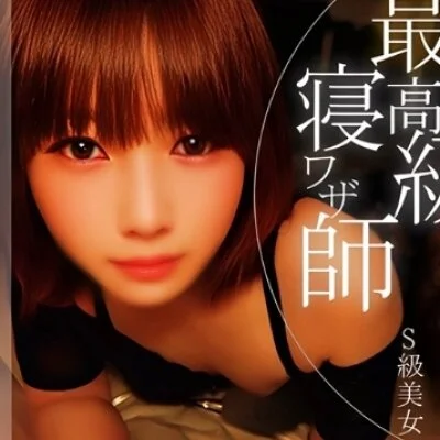 4/24(木)【12:00からご案内】真尋佐羽さん出勤です！