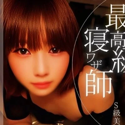 6/8(月)【17:30からご案内】真尋佐羽さん出勤です!
